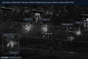 Опубліковано перші супутникові знімки ударів по аеродрому «Бєлая» на Далекому Сході РФ