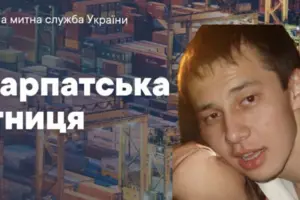 У одного из заместителей главы таможни на Закарпатье есть российский паспорт — журналист
