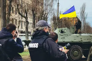 День журналиста в Украине: история праздника
