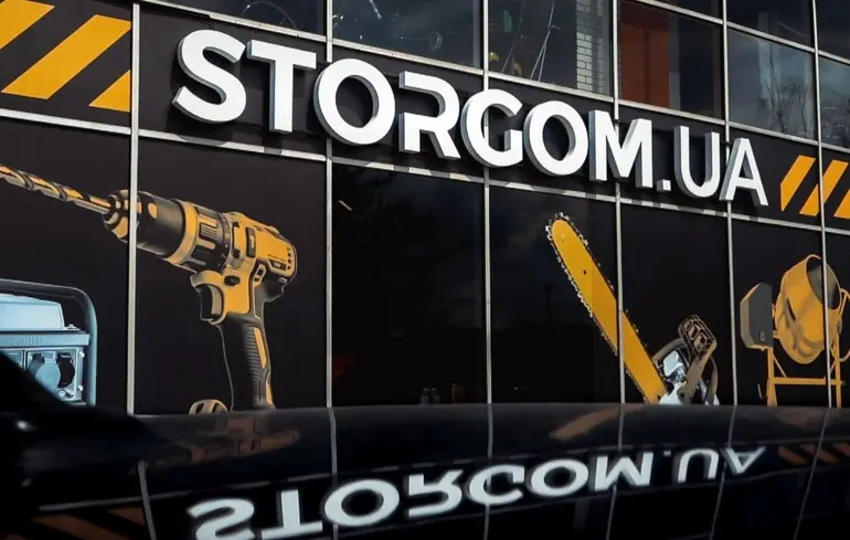 STORGOM.UA — 14 років на ринку, що змінилося у покупках людей