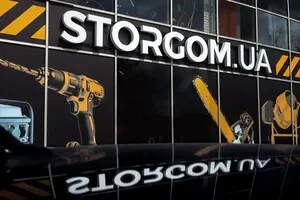 STORGOM.UA — 14 лет на рынке, что изменилось в покупках людей