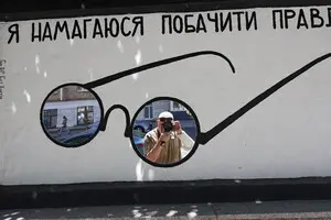 Голос із майбутнього чи дзеркало чужої травми: чому досвід Боснії не є рецептом для України