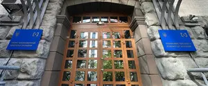 Обрання нового голови БЕБ: оприлюднено лист від СБУ, який став причиною зриву конкурсу