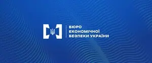 Обрання директора БЕБ: комісія призначила дати співбесід, але не відмовилась від завдання ОП зірвати конкурс