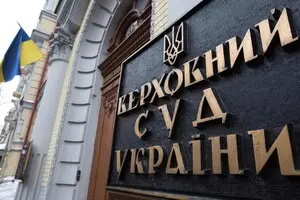 Верховный Суд возобновляет работу после хакерской атаки, но не в полном объеме