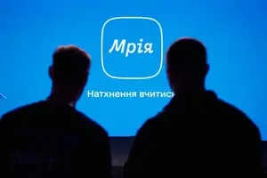 Эксперт: государственная цифровая платформа "Мрія" разрушает рынок образовательных технологий в Украине