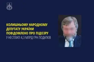 Колишньому депутату-олігарху повідомлено про підозру через несплату податків на 4,3 млрд грн