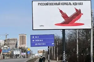 «Русский военный корабль…», пес Патрон, «троянская» фура: как мемы стали оружием в Украине