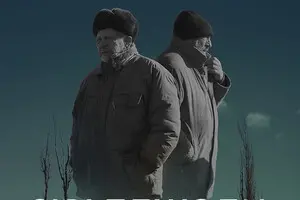 В прокат выходит экранизация романа Куркова - драма 