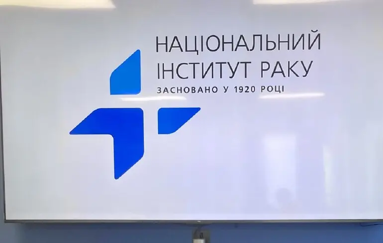 Поставщик медоборудования и сотрудники Института рака присвоили 231 миллион на закупке оборудования для больных