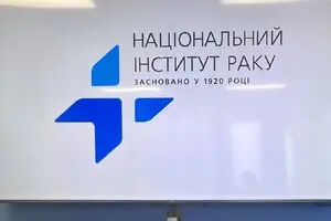 Постачальник медобладнання та працівники Інституту раку привласнили 231 мільйон на закупівлі обладнання для хворих