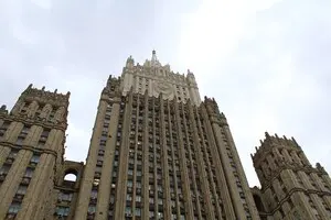 Россия осудила 
