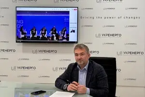 Наблюдательный Совет 