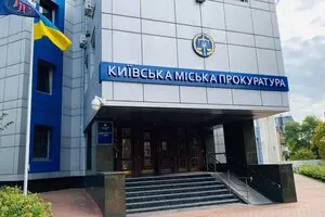 Прокурором Киева планируют назначить главу Подольской городской прокуратуры столицы