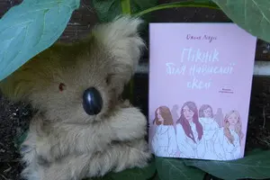 Фильм, книга, фильм: как нужно знакомиться с «Пикником у Висячей скалы»