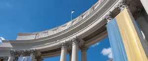 В МИД объяснили, почему Украина выходит из 