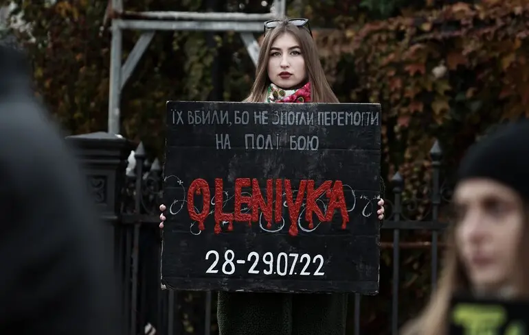 Мітинг на підтримку українських військовополонених на Софійській площі 10 листопада 2024 року в Києві