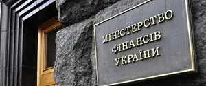 Україна залучила до Державного бюджету 22 млрд доларів США зовнішнього фінансування