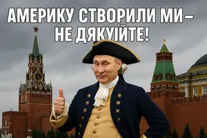 Америку открыл... Путин? В The Telegraph раскрыли новые подробности разговора президентов США и РФ