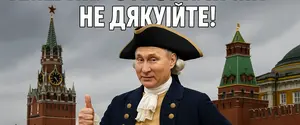 Америку відкрив... Путін? У The Telegraph розкрили нові подробиці розмови президентів США та РФ