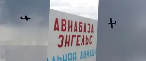 Россияне заявляют об атаке дронов на аэродром в Энгельсе