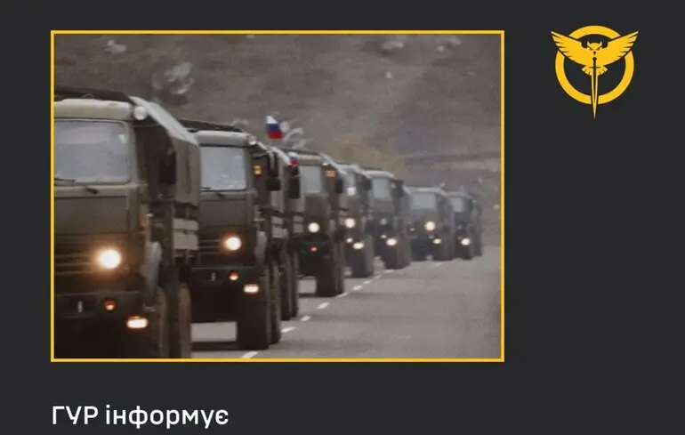 Після загострення з Азербайджаном Кремль пришвидшив комплектування своєї бази у Вірменії — ГУР