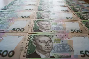 Уроки мови: як сказати українською «налічка»