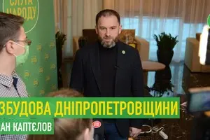 НАБУ провело обшуки у «слуги» Каптєлова, сім’я якого проживає у РФ