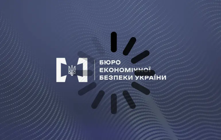 Економічні аналітичні центри вказали на неприпустимість непризначення директора БЕБ урядом