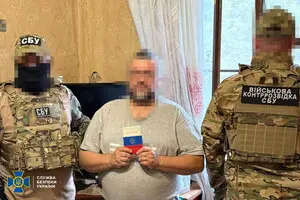 В Харькове детский аниматор готовил диверсии для обесточивания города — СБУ