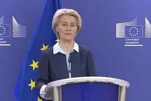 Европейская комиссия предложила выделить Украине 100 миллиардов евро в бюджете ЕС на 2028-2034 годы