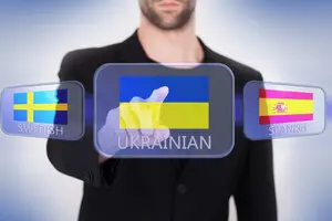 Уроки мови: як українською сказати 