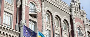 НБУ запропонував нові вимоги до значимих фінансових компаній