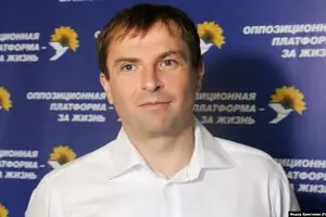 Депутату Христенко объявили подозрение в государственной измене