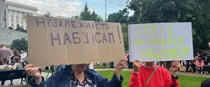 В центре столицы проходит акция протеста против ограничения полномочий НАБУ и САП