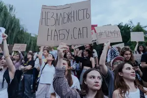 Ассоциация юристов Украины выступила против изменений, которые лишили НАБУ и САП независимости