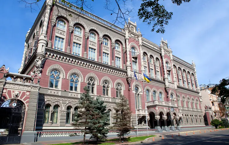 Нацбанк залишив облікову ставку без змін