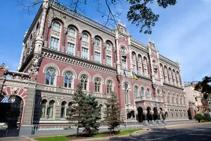 Нацбанк оставил учетную ставку без изменений