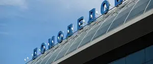Крупнейший московский аэропорт — практически банкрот