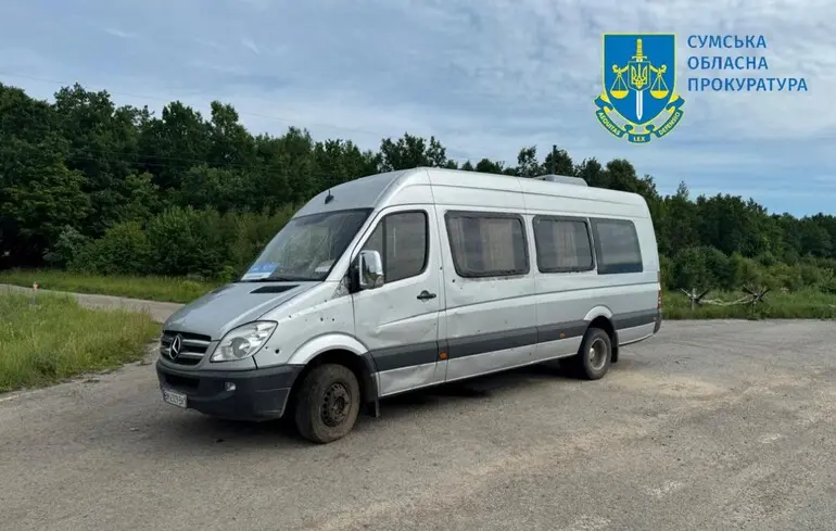 Фото иллюстративное