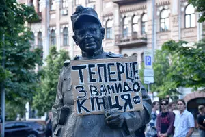 День шестой: в Киеве продолжаются протесты против ограничения полномочий НАБУ и САП