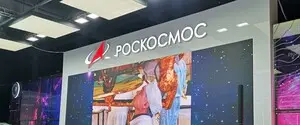 Ключовий підрядник «Роскосмосу» випадково розкрив приховані через побоювання санкцій дані