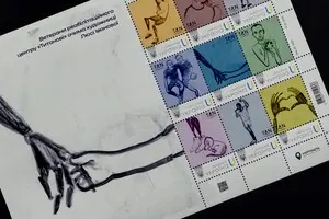 “Укрпошта” випустила нові марки: вони присвячені ветеранам війни