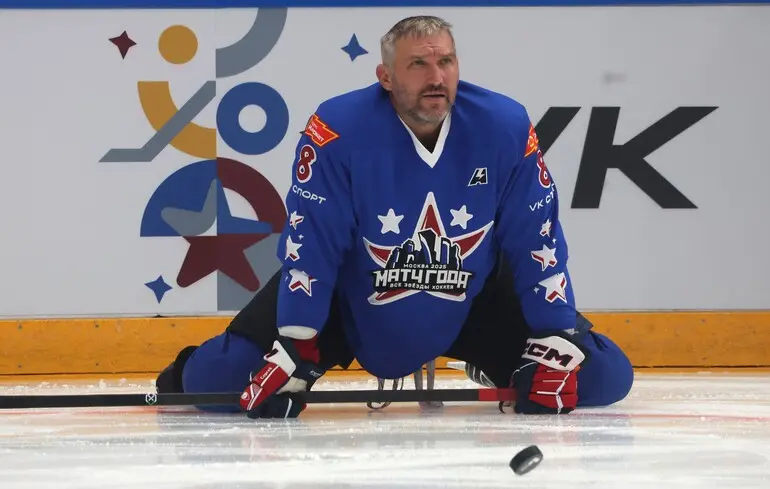 Александр Овечкин