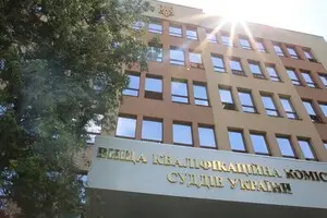 ВСП доукомплектовал Высшую квалификационную комиссию судей