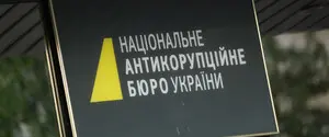 Посадовець Міноборони хотів отримати 1.3 млн доларів хабаря від забудовника — НАБУ