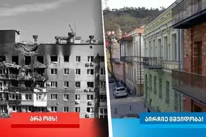 Выборы мэра Тбилиси: для чего 