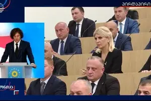 МИД Украины отреагировал на недружественные действия правящей партии Грузии против Украины