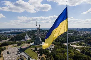 День Независимости: поздравления и открытки