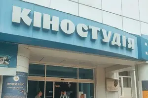 ВАКС виніс вирок у справі розкрадання коштів кіностудії ім. О. Довженка